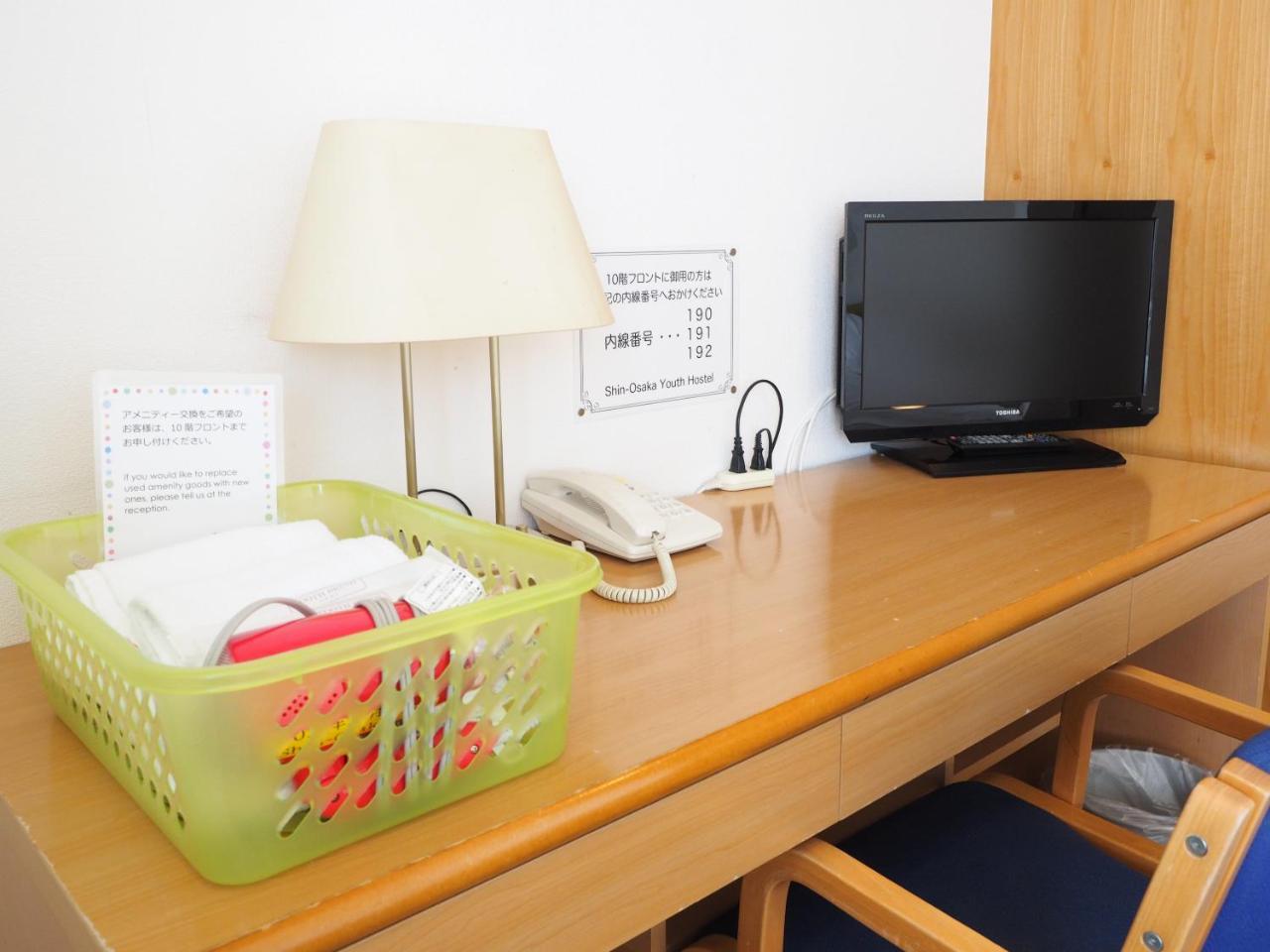 Shin-Osaka Youth Hostel Luaran gambar