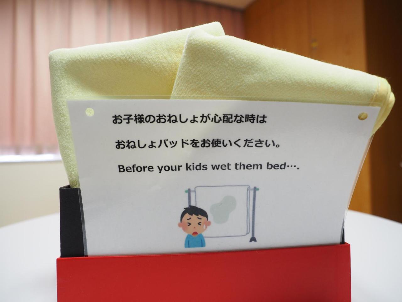 Shin-Osaka Youth Hostel Luaran gambar