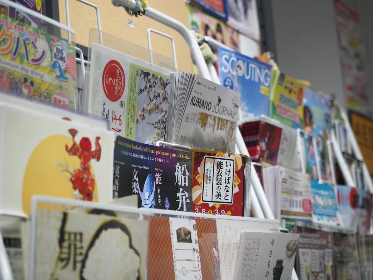 Shin-Osaka Youth Hostel Luaran gambar