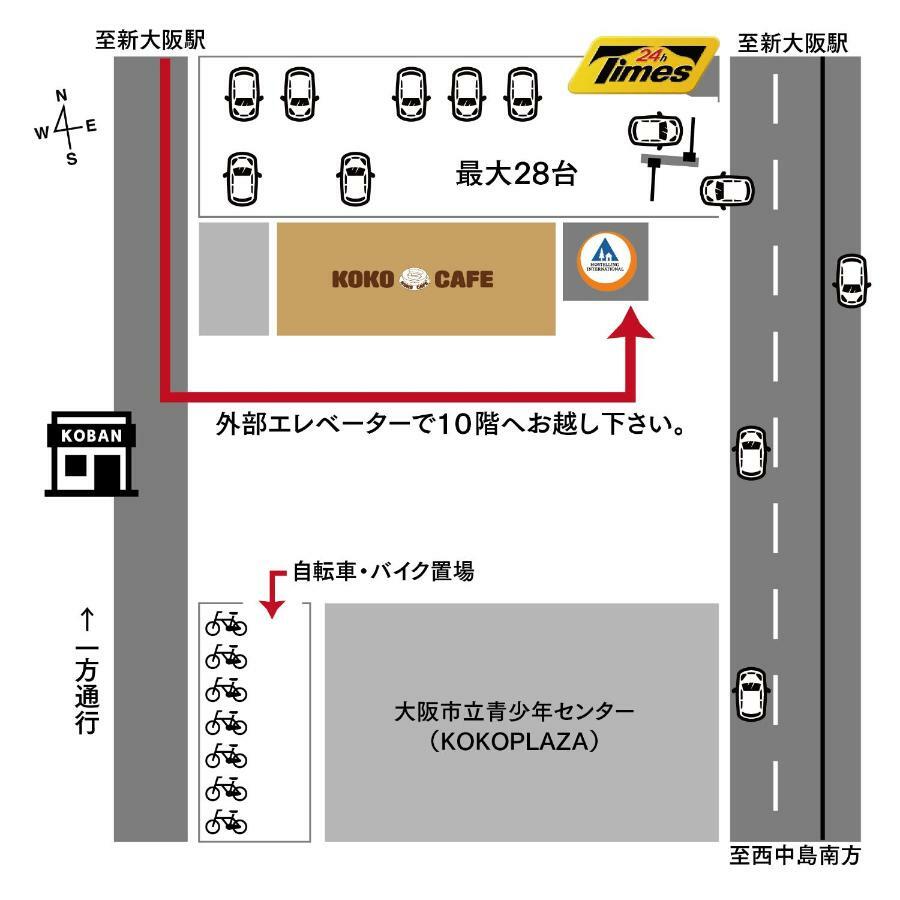 Shin-Osaka Youth Hostel Luaran gambar